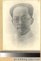 藏品(胡漢民像)的圖片